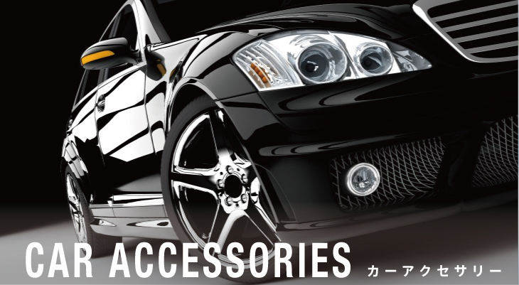 CAR ACCESSORIES