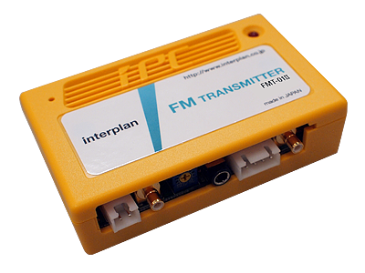 FMトランスミッター FMT-01Ⅱ: [インタープラン interplan]