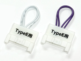 TVキャンセラー用ジャンパーコネクタ CTC-JMP  TypeE