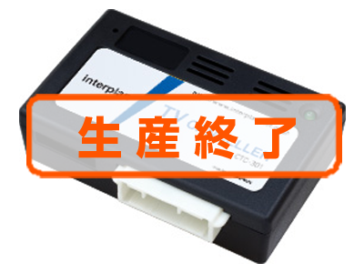 生産終了商品一覧 - Car Accessories : [インタープラン interplan]