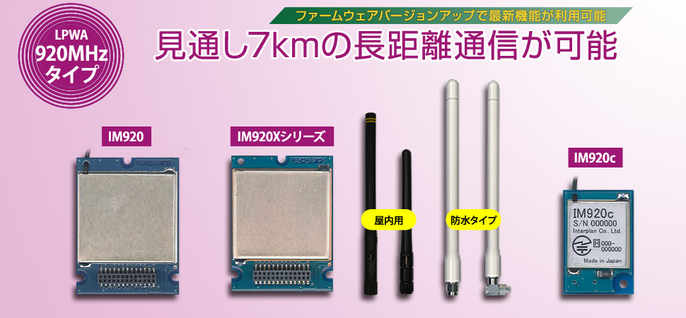 wlan 拡張 性 モジュール は 停止 しま した